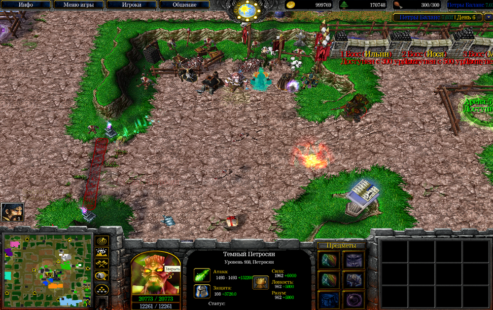 Снимок экрана 2025-06-21 231738.png