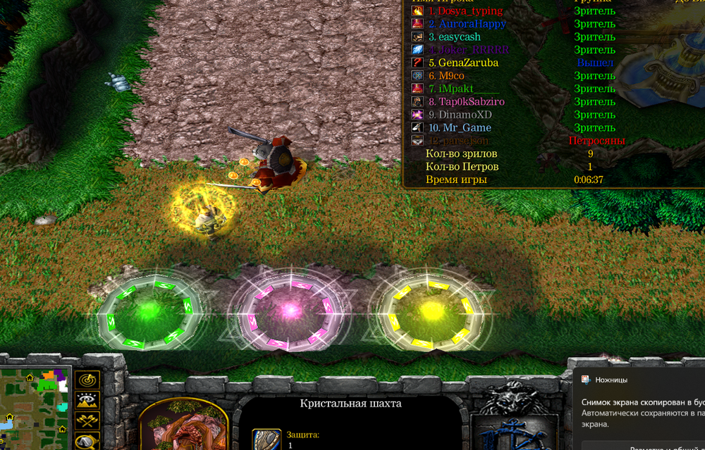 Снимок экрана 2025-06-22 195731.png