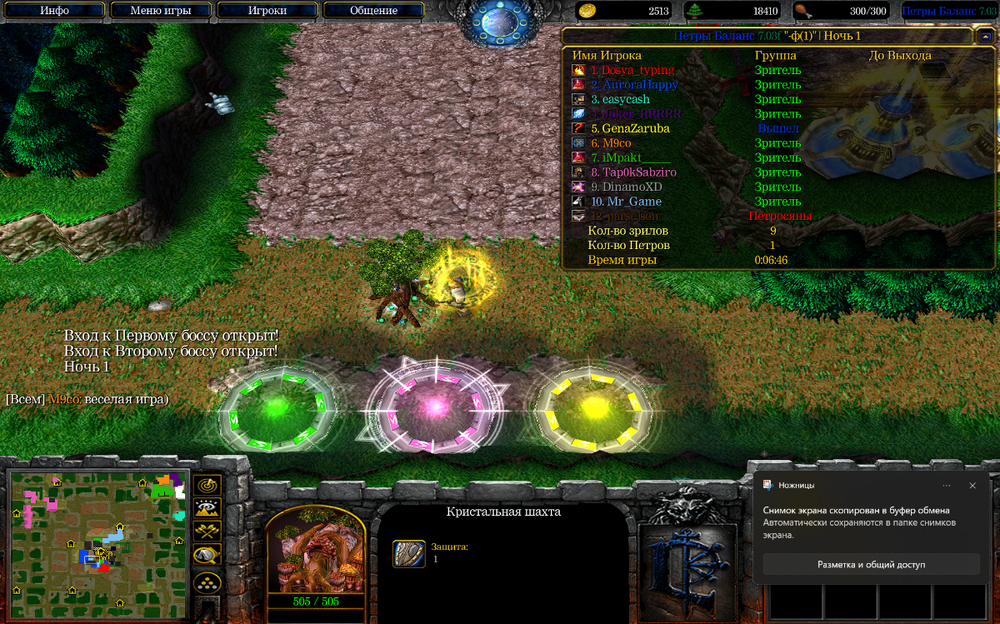 Снимок экрана 2025-06-22 195743.png