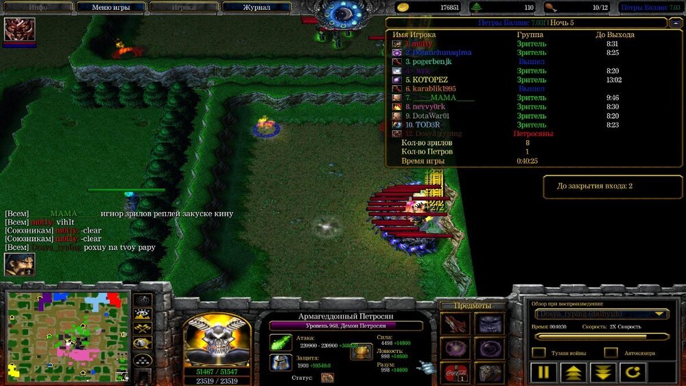 игнор зрилов 2.jpg