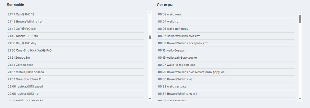 АЙ КАКАЯ КРАСОТА 20 минут в помойку.png