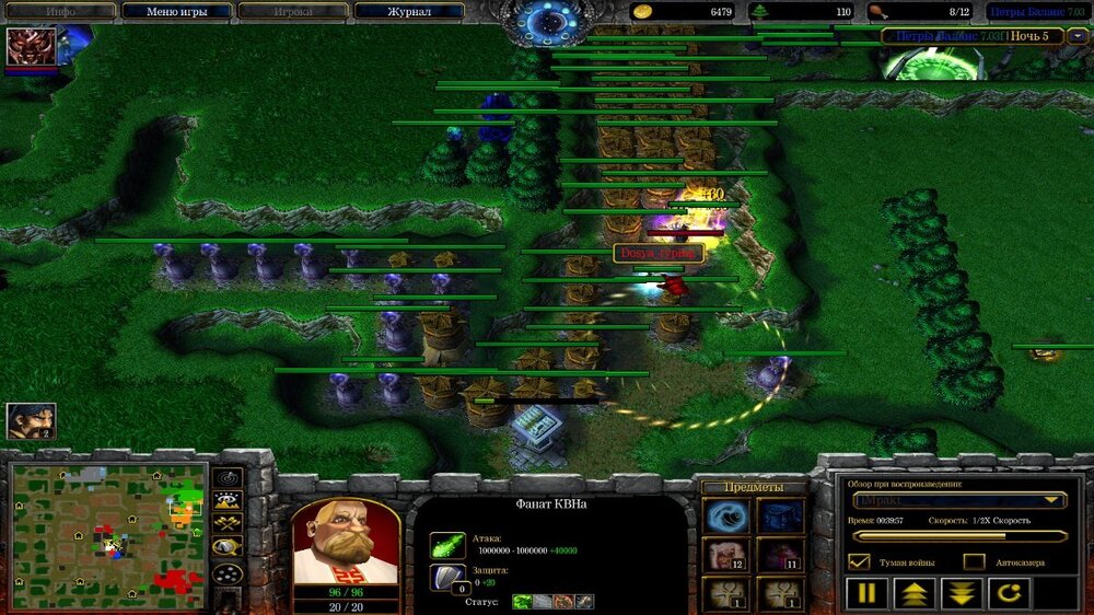 стопит пидорас 3.jpg