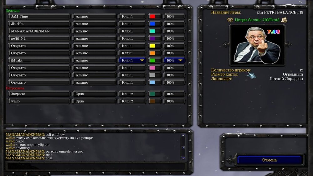 MANAMANA Ebal mat.jpg