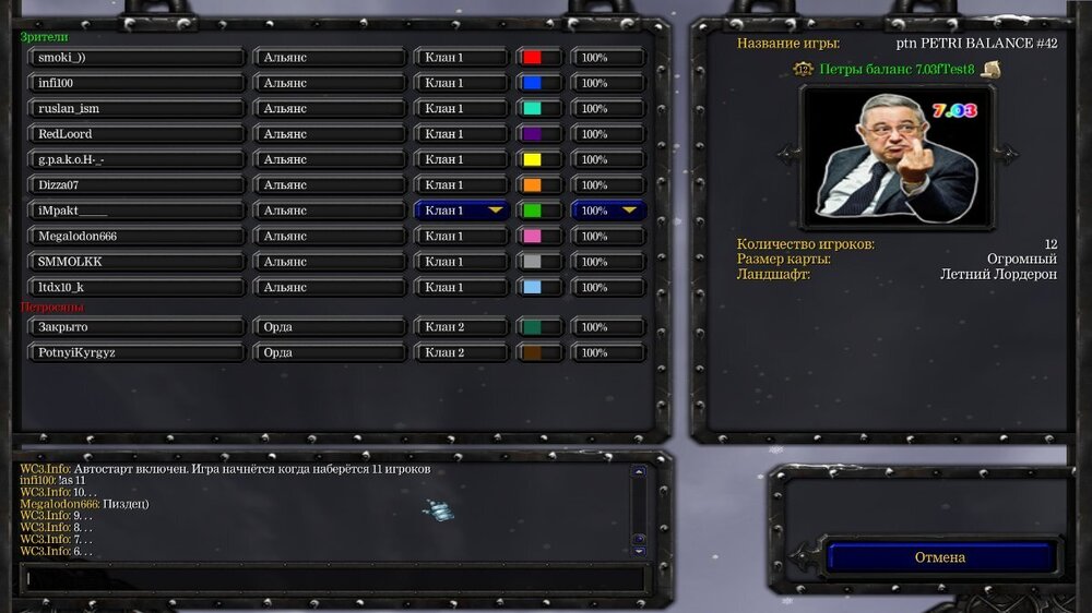 infi хуесос.jpg