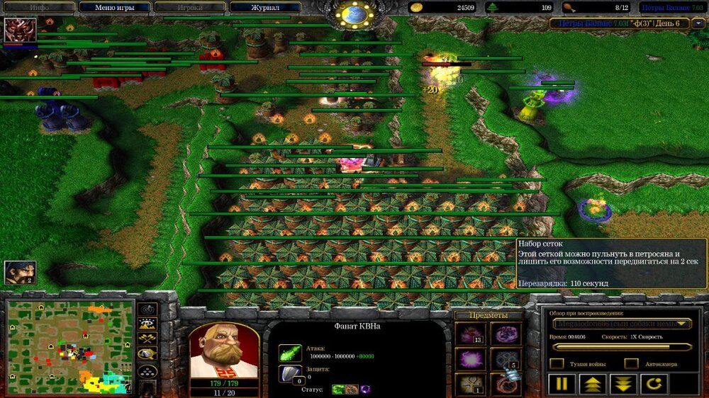 infi кидает сетку по кд пидорас.jpg