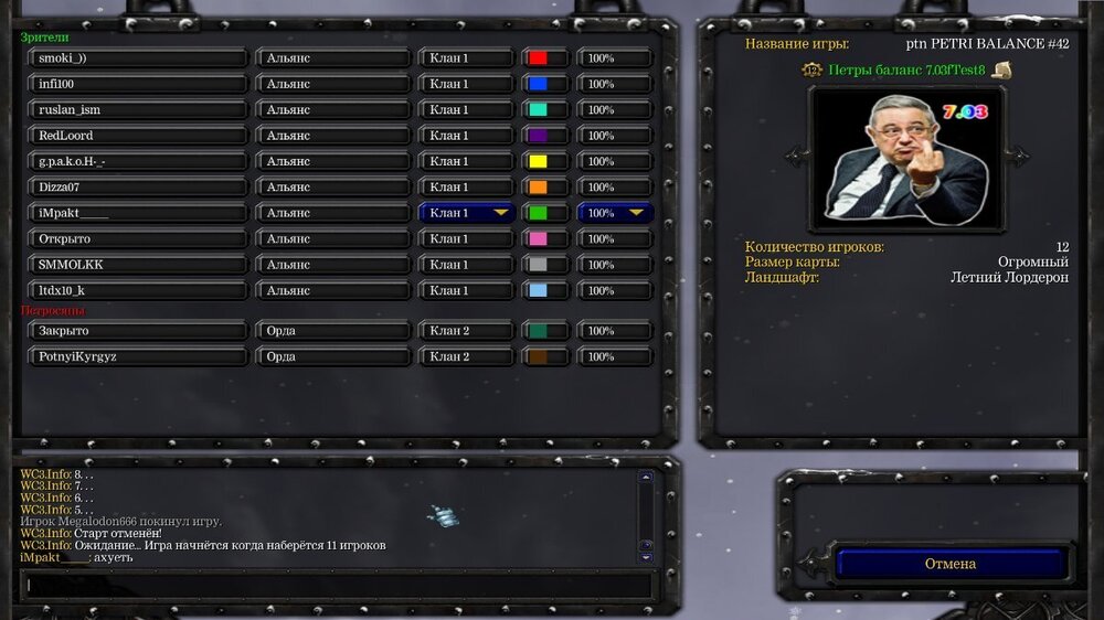 infi пидорас.jpg