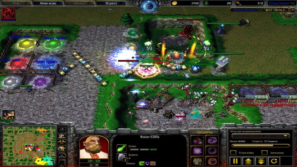 infi кидает лед мину по кд будучи лесником.jpg