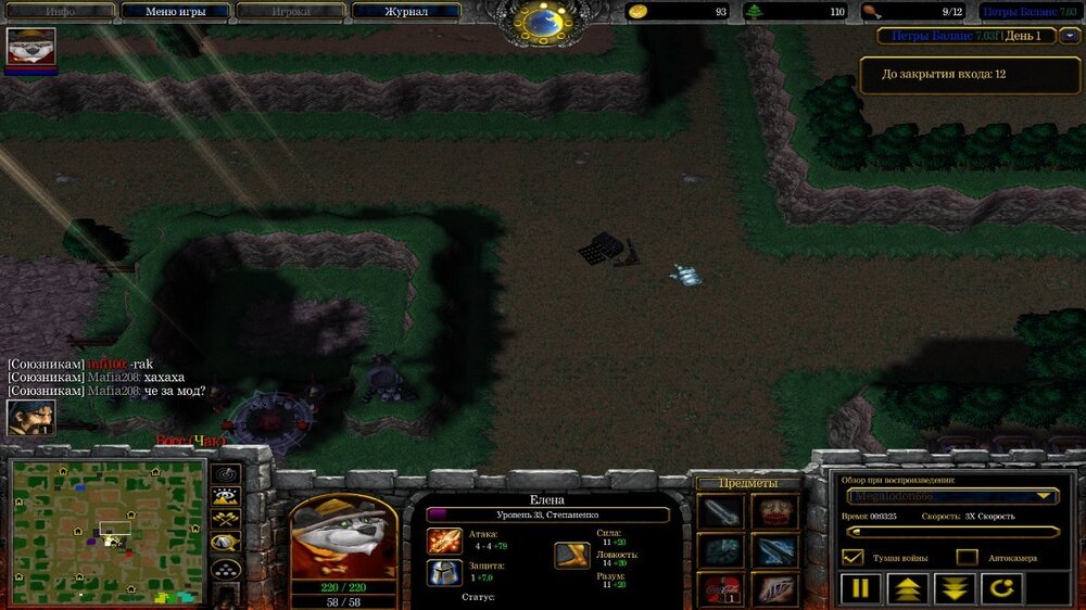 infi хуесос с 0 минуты пишет -rak.jpg