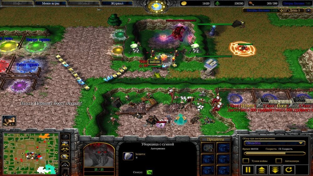 infi хуесос блочит чака 2.jpg