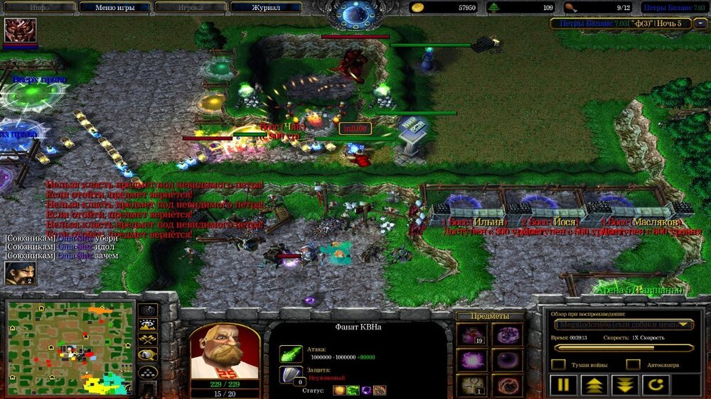 infi хуесос лед мина 2.jpg