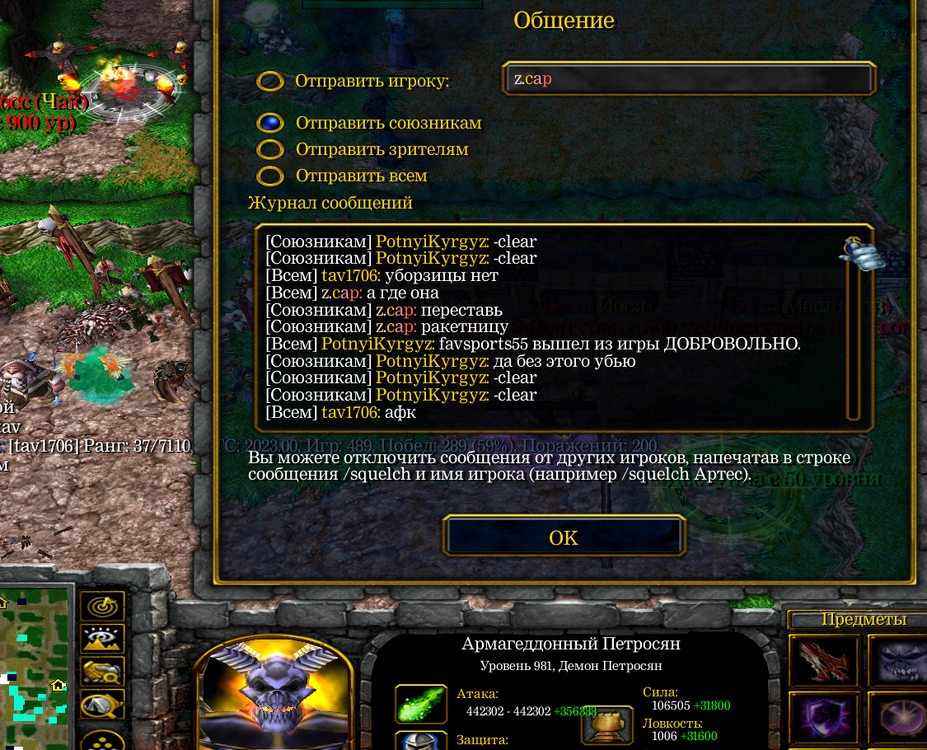 Аннотация 2025-10-13 214815.png